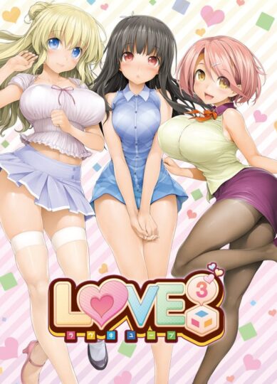 Love Cube Free Download