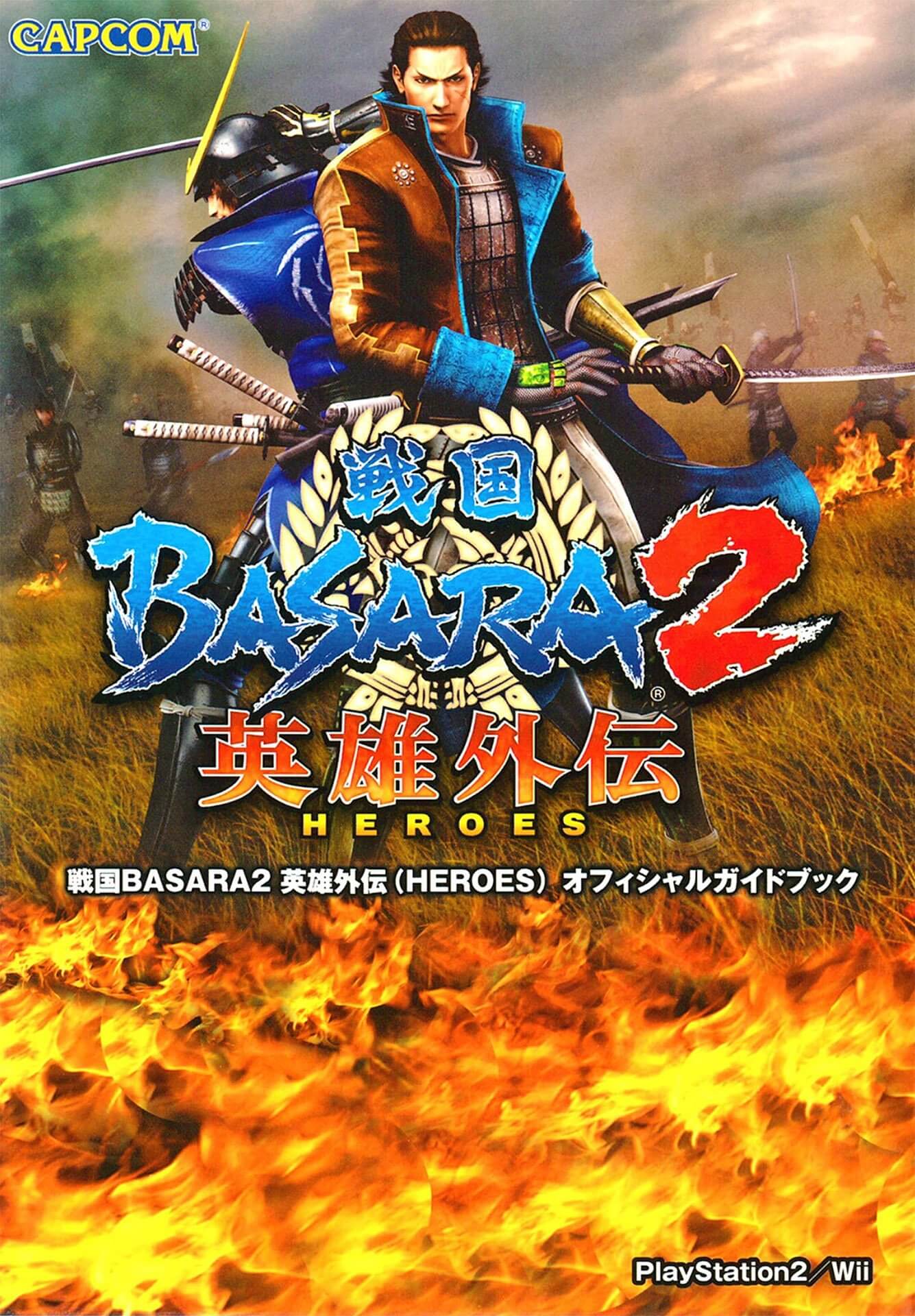 Sengoku Basara 2 Heroes Free Download GAMESPACK.NET