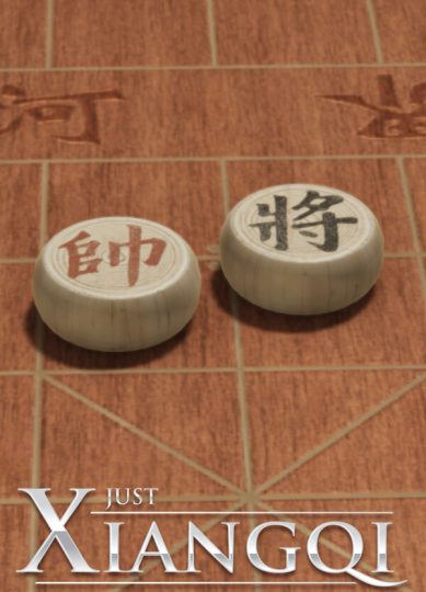 Just Xiangqi Direct Download