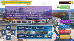 Korean Rail Driving Tour-LRT Uijeongbu Direct Downoad