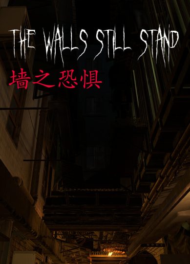 The Walls Still Stand Video game