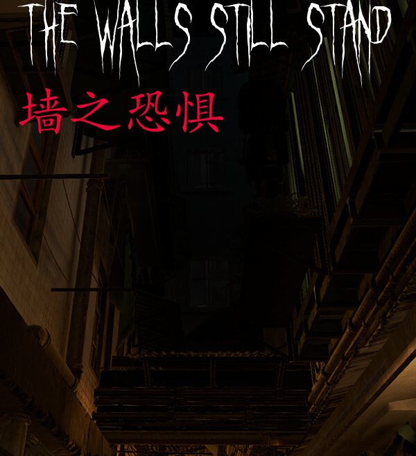 The Walls Still Stand Video game