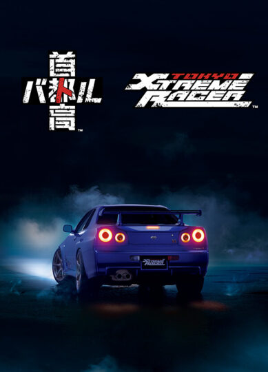 Tokyo Xtreme Racer Free Download (v0.1.0.1)