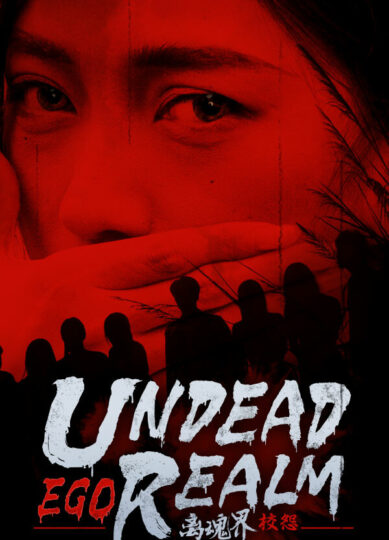 Undead Realm Ego Free Download