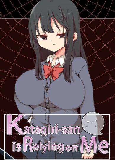 Katagiri-san is relying on me Free Download