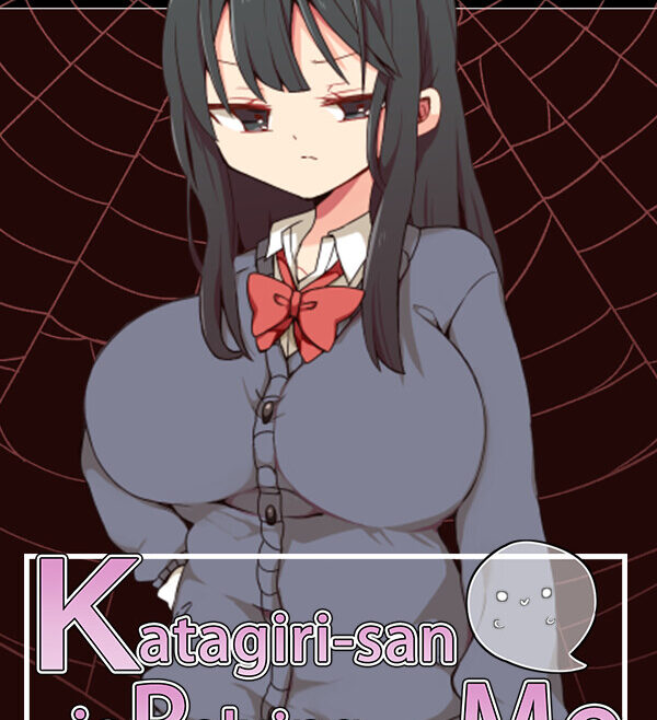 Katagiri-san is relying on me Free Download