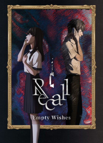 Recall: Empty Wishes Free Download