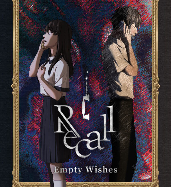 Recall: Empty Wishes Free Download