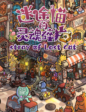 Stray of Lost Cat Free Download