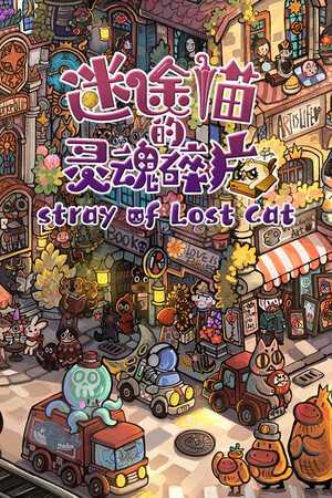 Stray of Lost Cat Free Download