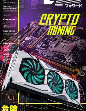 Crypto Mining Simulator Free Download
