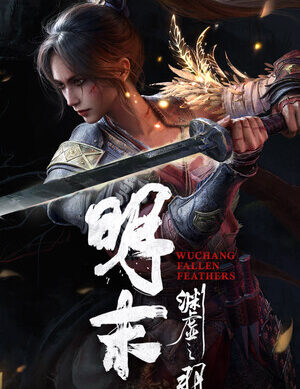 WUCHANG: Fallen Feathers Pc Game Download