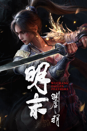 WUCHANG: Fallen Feathers Pc Game Download
