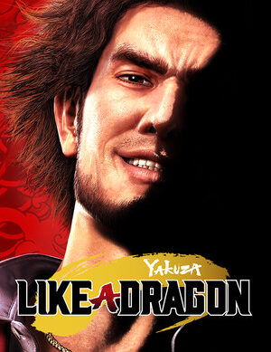 Yakuza Like a Dragon Free Download