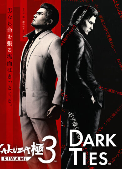 Yakuza Kiwami 3 & Dark Ties PC Game Download 2026