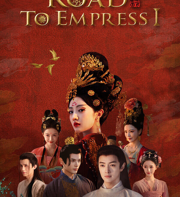 Road to Empress I PC Game Download 2025